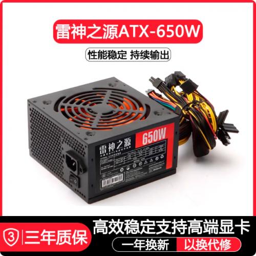 台式机显卡电源
